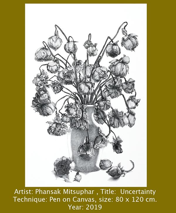 นิทรรศการ “ไม่มีกาลเวลา : Time Less” นิทรรศการ “ไม่มีกาลเวลา : Time Less”