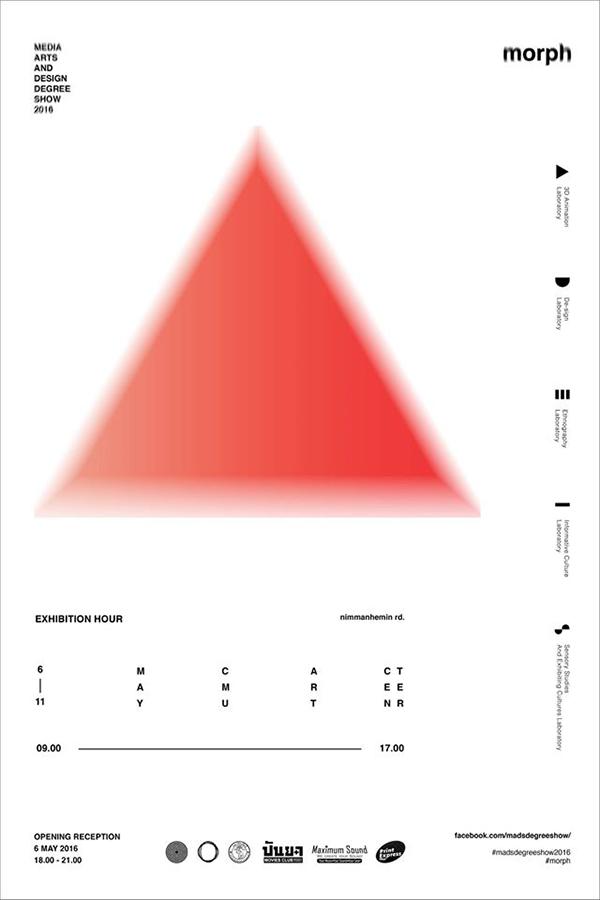 นิทรรศการศิลปนิพนธ์ Media Arts and Design Degree Show 2016