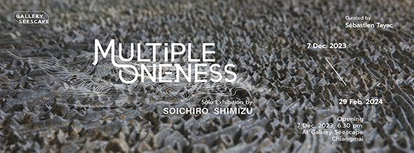 นิทรรศการ "Multiple Oneness"