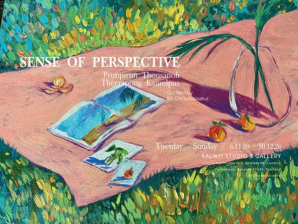 นิทรรศการ "Sense of Perspective"