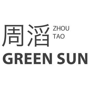 นิทรรศการศิลปะ Green Sun 