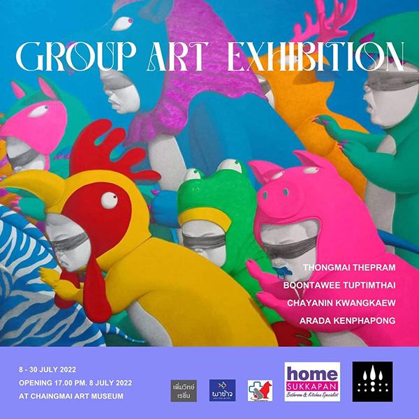 นิทรรศการศิลปะแสดงกลุ่ม : Group Art Exhibition