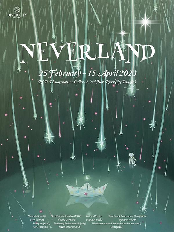 นิทรรศการ "Neverland"