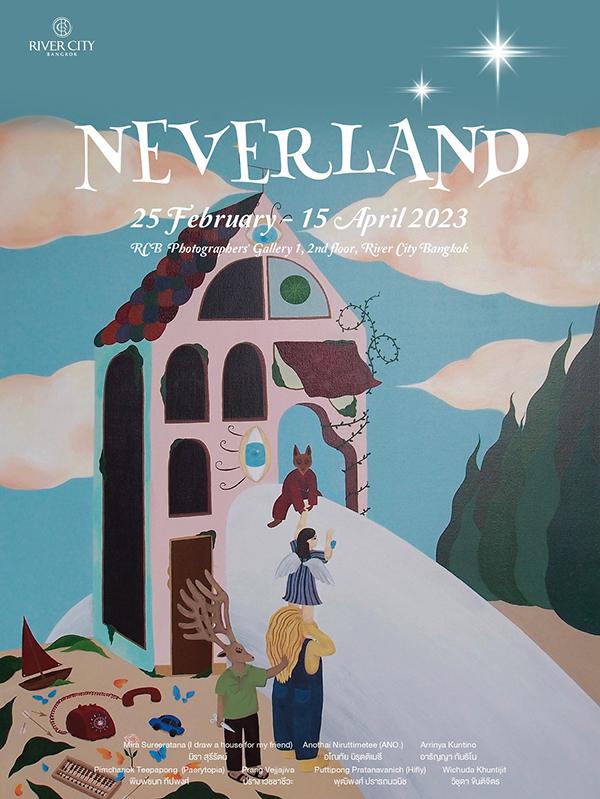 นิทรรศการ "Neverland"