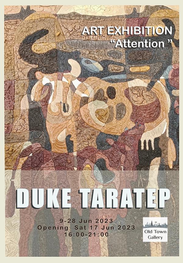 นิทรรศการศิลปะ "Attention" นิทรรศการศิลปะ "Attention"