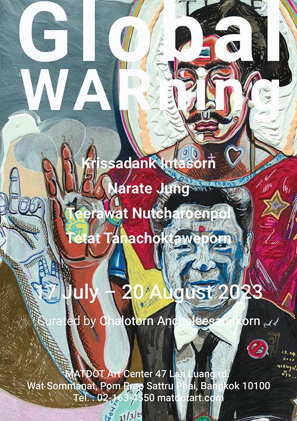 นิทรรศการ "Global WARning"