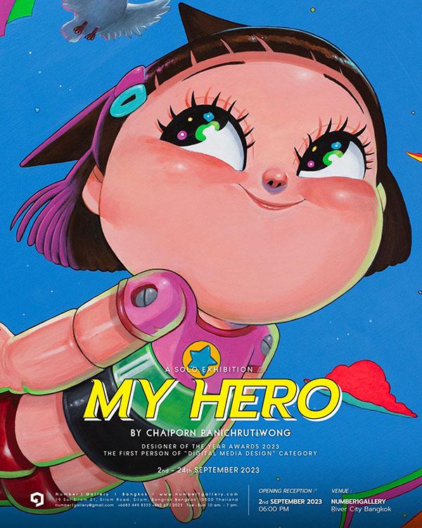 นิทรรศการ "My hero"