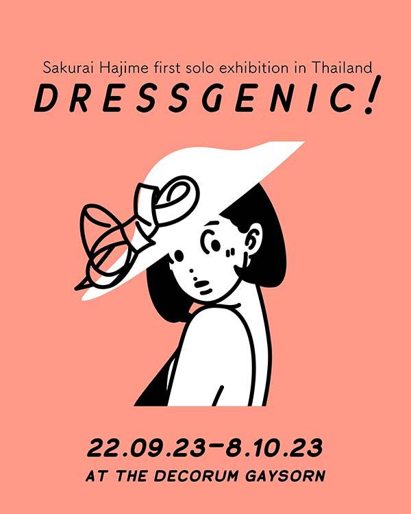 นิทรรศการ "Dressgenic!"