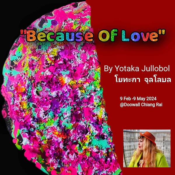 นิทรรศการ "Because Of Love : เพราะว่ารัก"