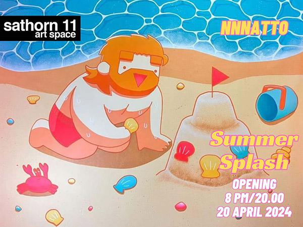 นิทรรศการ "Summer Splash"