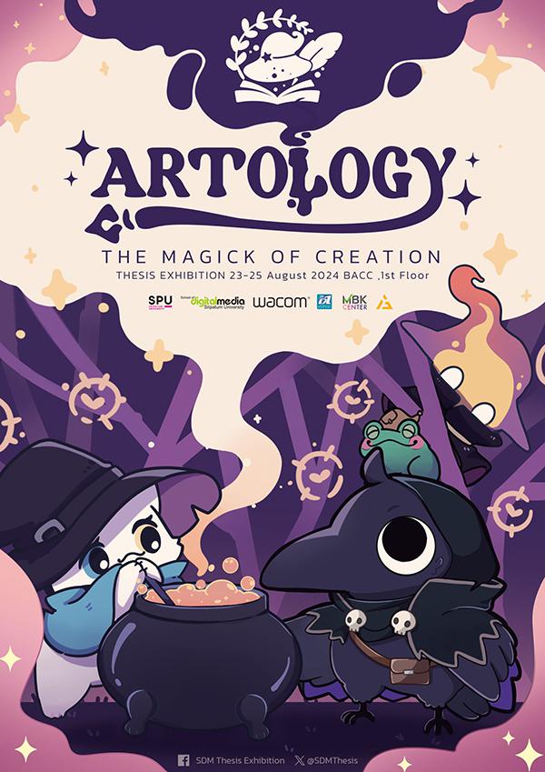 นิทรรศการศิลปนิพนธ์ "Artology : The Magick of Creation"