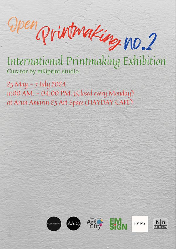 นิทรรศการศิลปะภาพพิมพ์นานาชาติ "Open Printmaking No.2" International Printmaking Exhibition