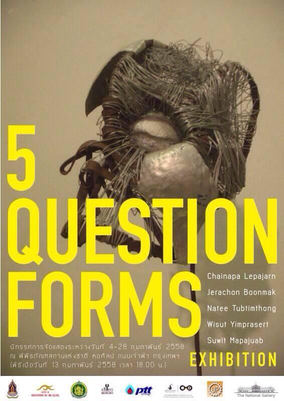 นิทรรศการ "5 Question Forms"