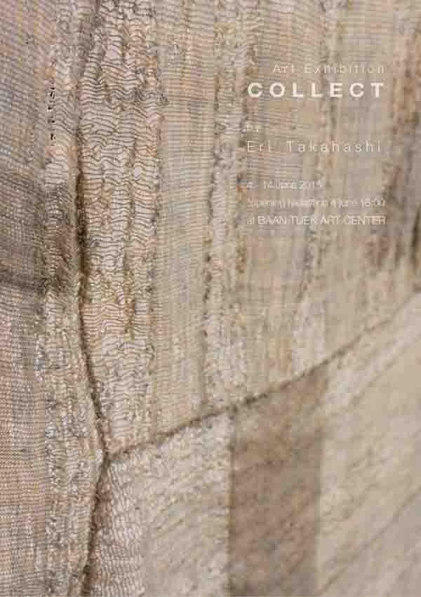 นิทรรศการศิลปะ "COLLECT" นิทรรศการศิลปะ "COLLECT"