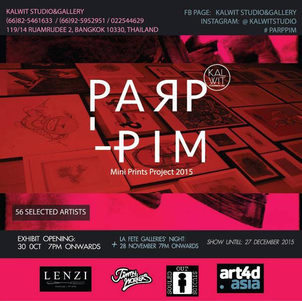 นิทรรศการแสดงผลงานศิลปะ “PARP-PIM” Mini Prints Project 2015 นิทรรศการแสดงผลงานศิลปะ “PARP-PIM” Mini Prints Project 2015