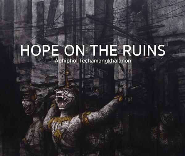 นิทรรศการ "Hope on the Ruins"