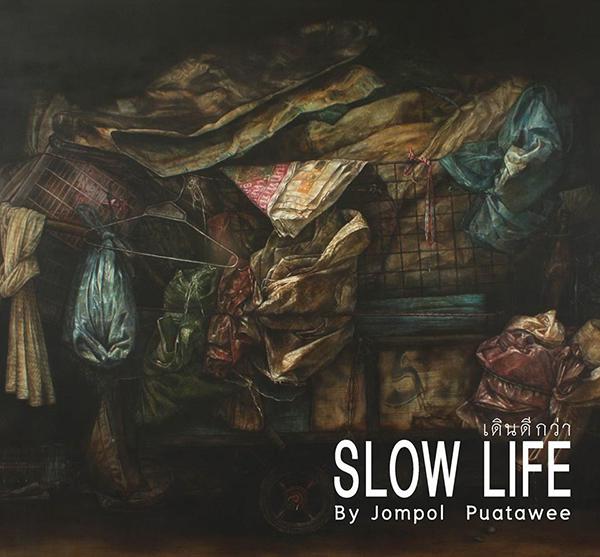 นิทรรศการ "เดินดีกว่า : SLOW LIFE"