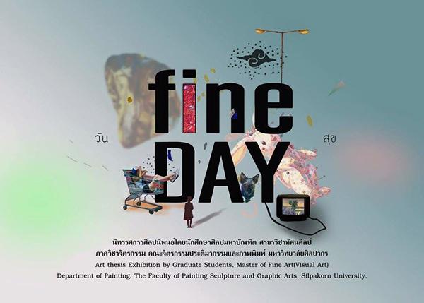 นิทรรศการ "วัน สุข : Fine DAY" นิทรรศการ "วัน สุข : Fine DAY"