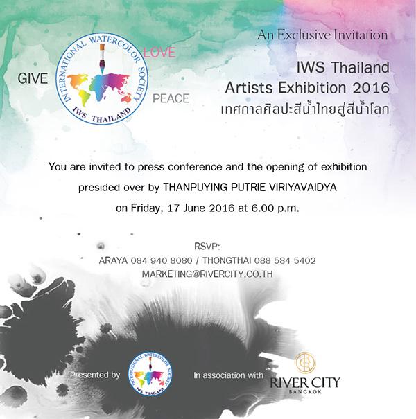 เทศกาลสีน้ำไทยสู่สีน้ำโลก : IWS Thailand Artist Exhibition 2016 เทศกาลสีน้ำไทยสู่สีน้ำโลก : IWS Thailand Artist Exhibition 2016