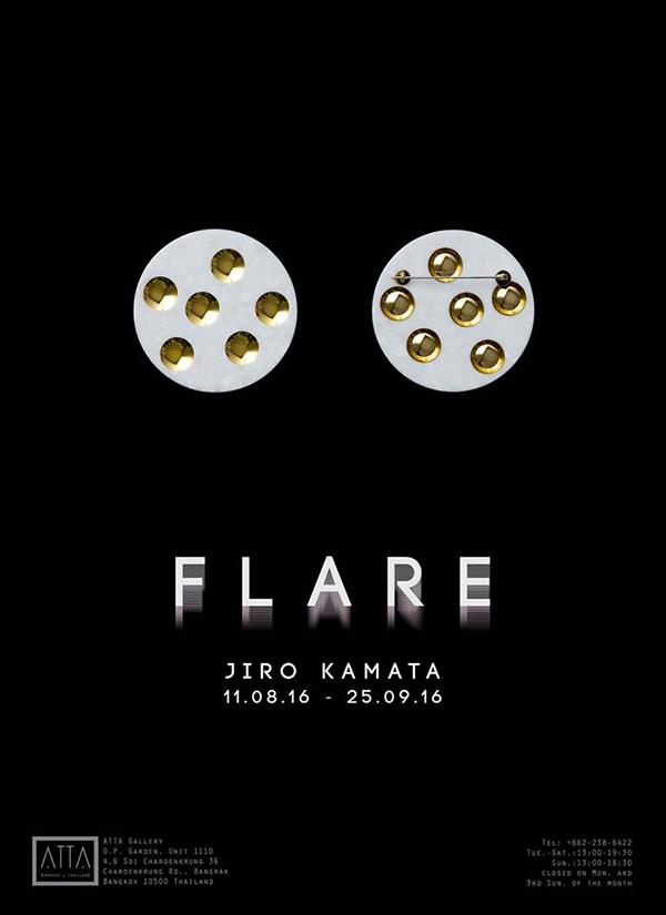 นิทรรศการเครื่องประดับ FLARE