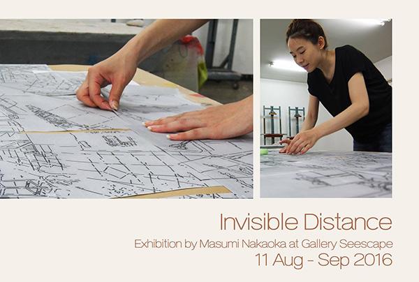 นิทรรศการ "Invisible Distance"