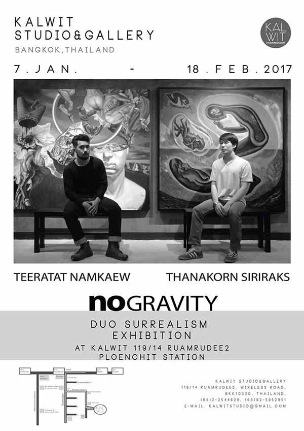 นิทรรศการศิลปะ "No Gravity"