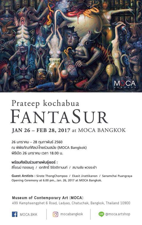 นิทรรศการ "มหํศจรรย์ ฝันเฟ้อ : Fantasur" 