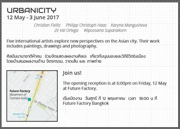 นิทรรศการ "Urbanicity"