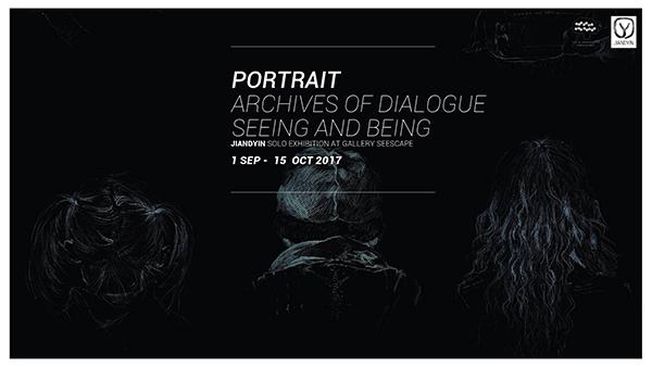 นิทรรศการ “Portrait [Archives of Dialogue: Seeing and Being]”