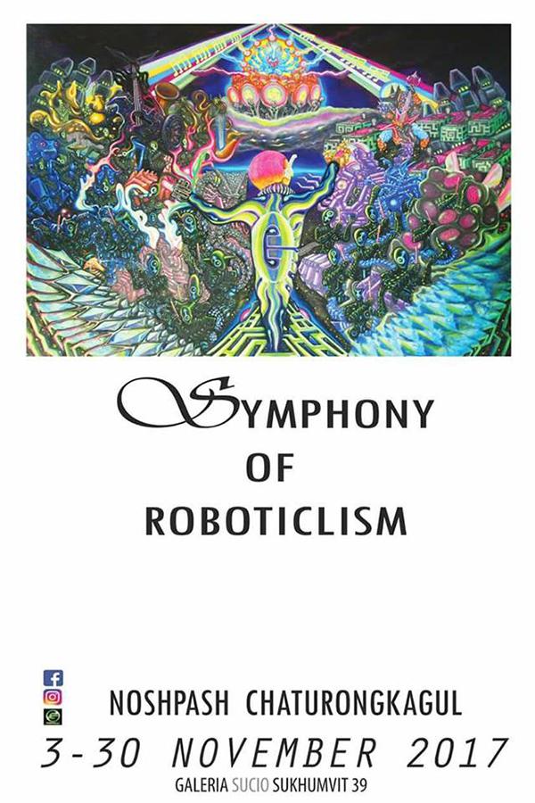 นิทรรศการศิลปะจิตรกรรม "มโหรีแห่งจักรกลศิลป์ : Symphony of Roboticlism" 