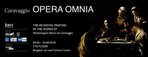 นิทรรศการ Caravaggio OPERA OMNIA