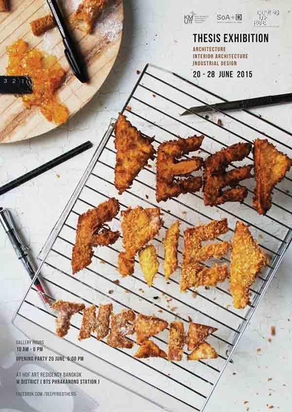 นิทรรศการวิทยานิพนธ์ "Deep Fried thesis"