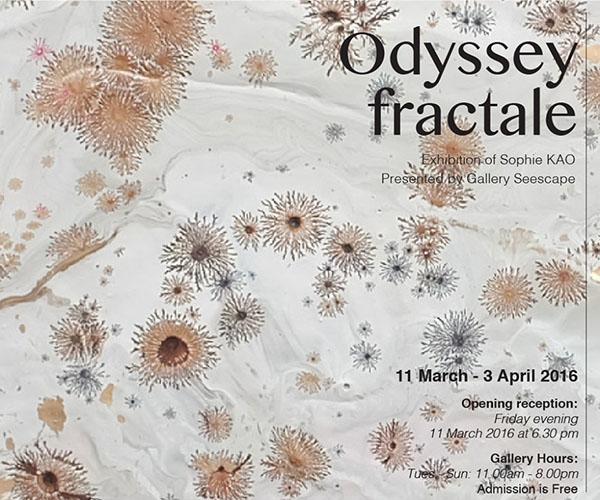 นิทรรศการ "Odyssey fractale"