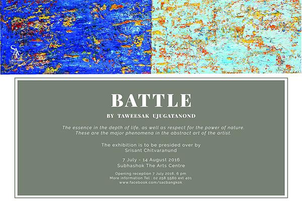 นิทรรศการ “BATTLE” นิทรรศการ “BATTLE”