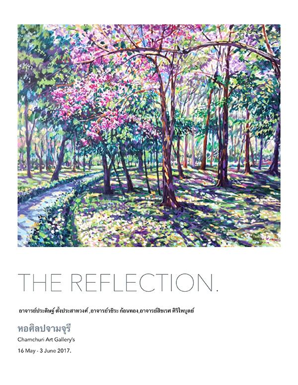 นิทรรศการ “The reflection”