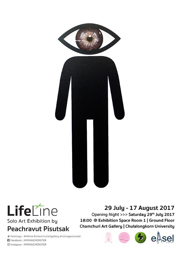 นิทรรศการ “ไลฟ์ไลน์ : LifeLine” นิทรรศการ “ไลฟ์ไลน์ : LifeLine”