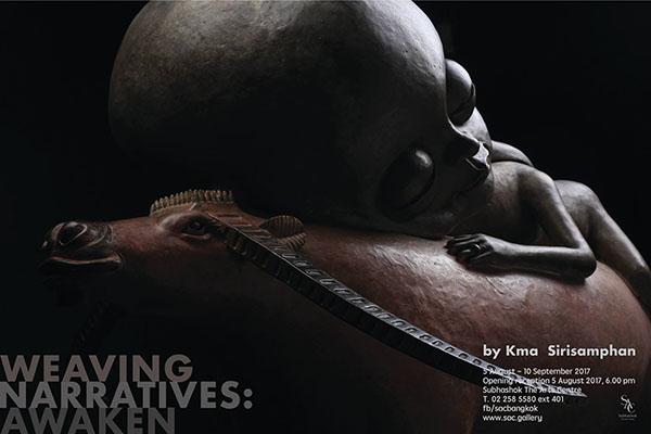 นิทรรศการ “Weaving Narratives: Awaken”