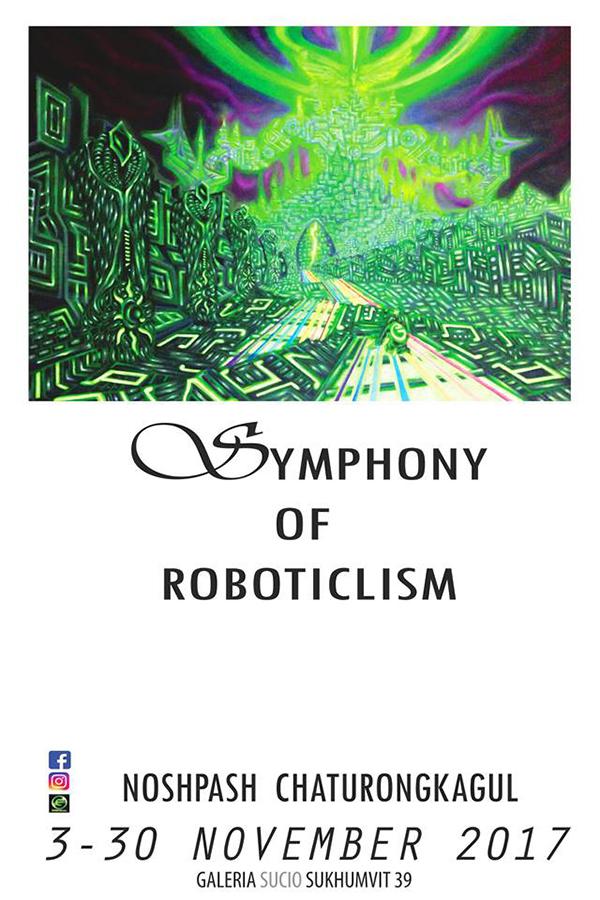 นิทรรศการศิลปะจิตรกรรม "มโหรีแห่งจักรกลศิลป์ : Symphony of Roboticlism" 