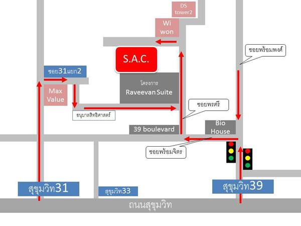 Subhashok The Arts Centre (S.A.C.) : ศุภโชค ดิ อาร์ต เซนเตอร์