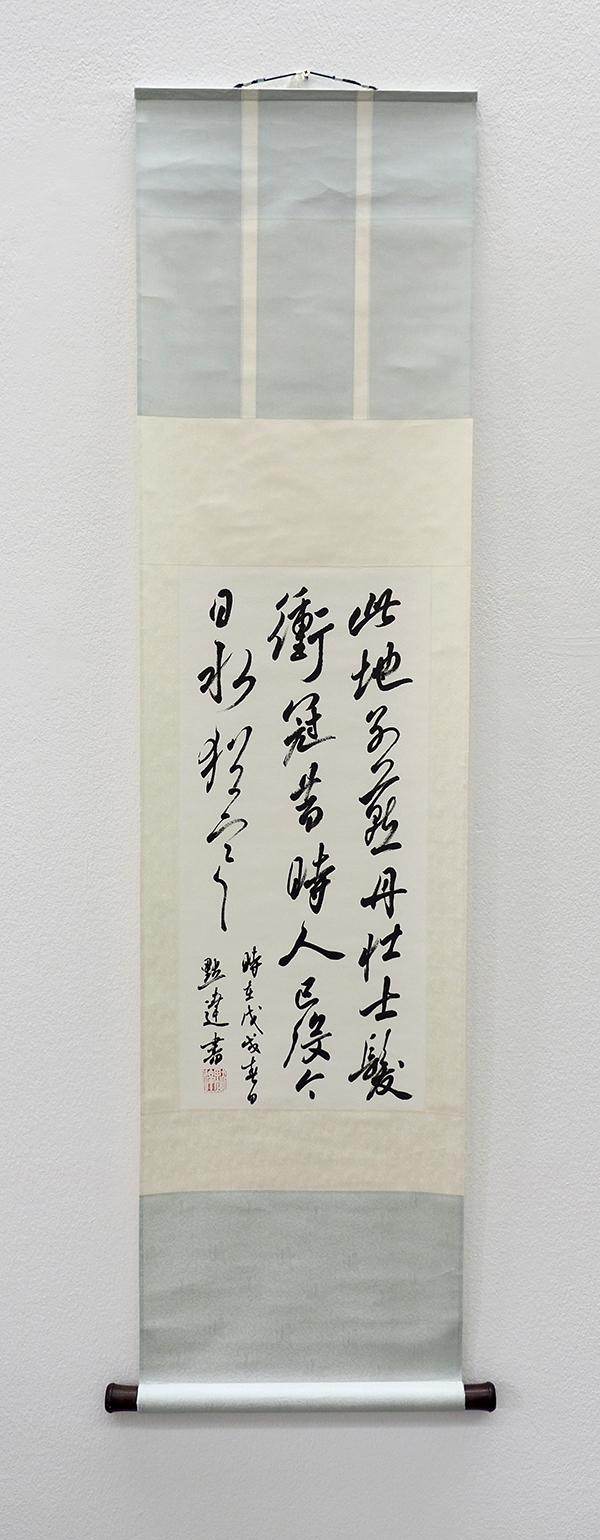 นิทรรศการ "วิถีชีวิต วิจิตรปลายพู่กัน : Life in Brush Strokes" นิทรรศการ "วิถีชีวิต วิจิตรปลายพู่กัน : Life in Brush Strokes"
