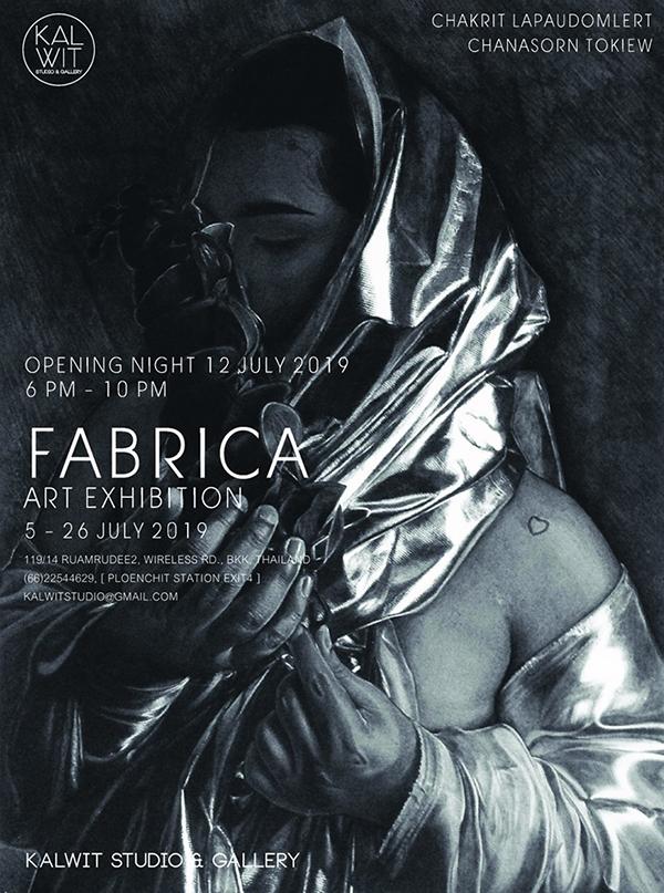 นิทรรศการศิลปะ "FABRICA" นิทรรศการศิลปะ "FABRICA"