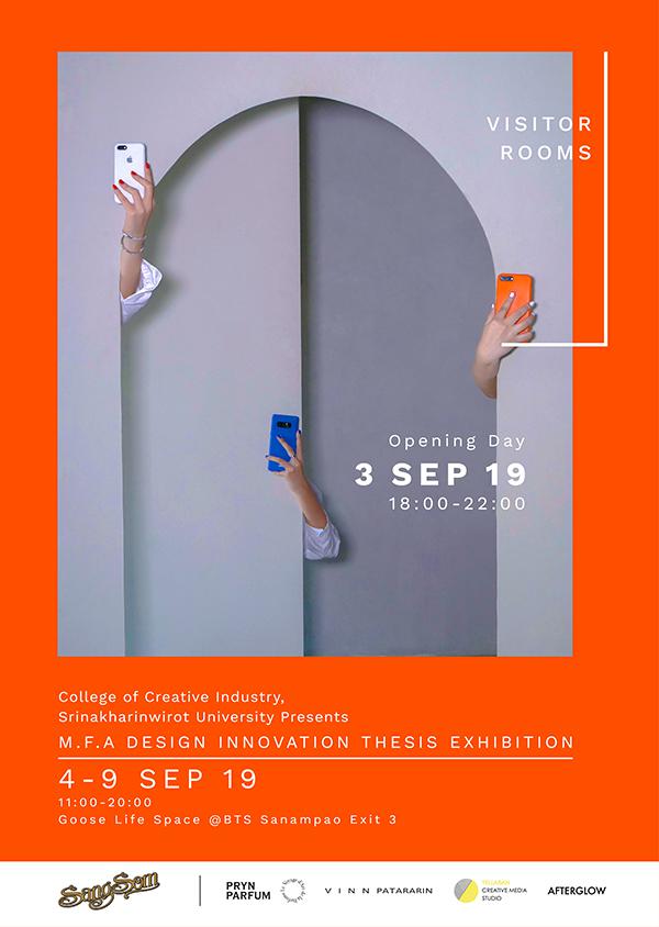 นิทรรศการวิทยานิพนธ์ “ VISITOR ROOM” นิทรรศการวิทยานิพนธ์ “ VISITOR ROOM”