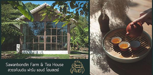 Sawanbondin Farm & Tea House Sawanbondin Farm & Tea House