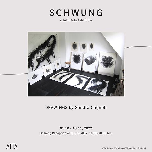 นิทรรศการ “SCHWUNG”