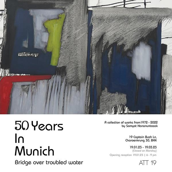 นิทรรศการ "50 Years in Munich : Bridge Over Troubled Water"