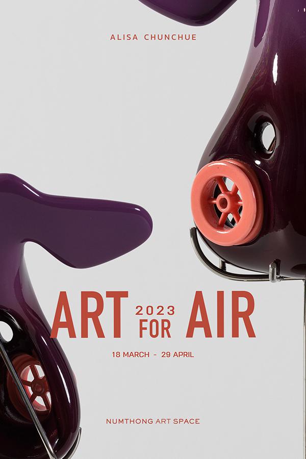 นิทรรศการ "Art for Air"