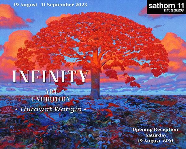นิทรรศการ "Infinity" นิทรรศการ "Infinity"