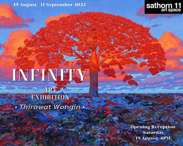 นิทรรศการ "Infinity"