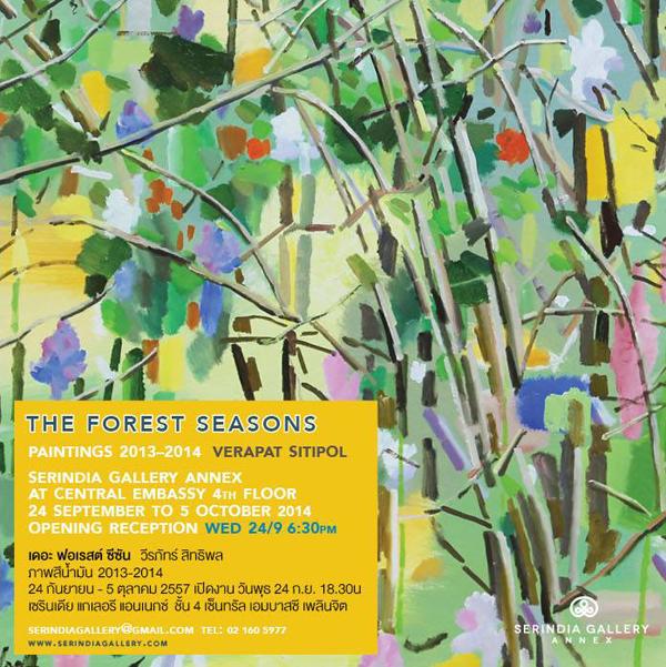 นิทรรศการ "THE FOREST SEASONS"