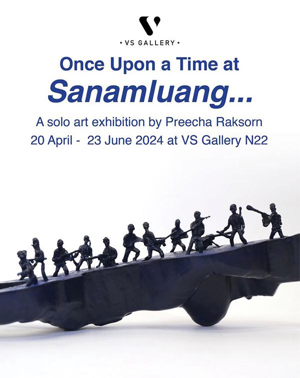 นิทรรศการ "Once Upon a Time a Sanamluang"